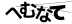 CAPTCHA